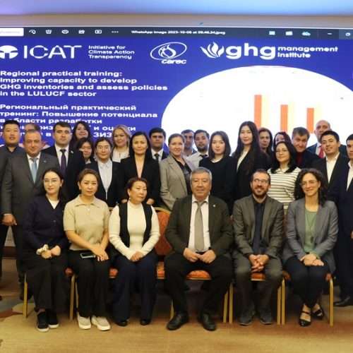 Greenhouse Gas Inventory Development: A Regional Practical Training on