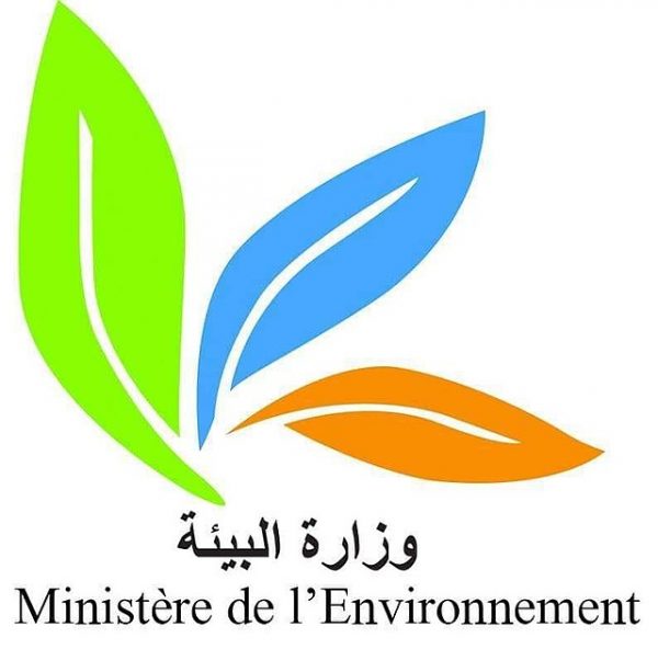 Ministère_de_lEnvironnement_Tunisie