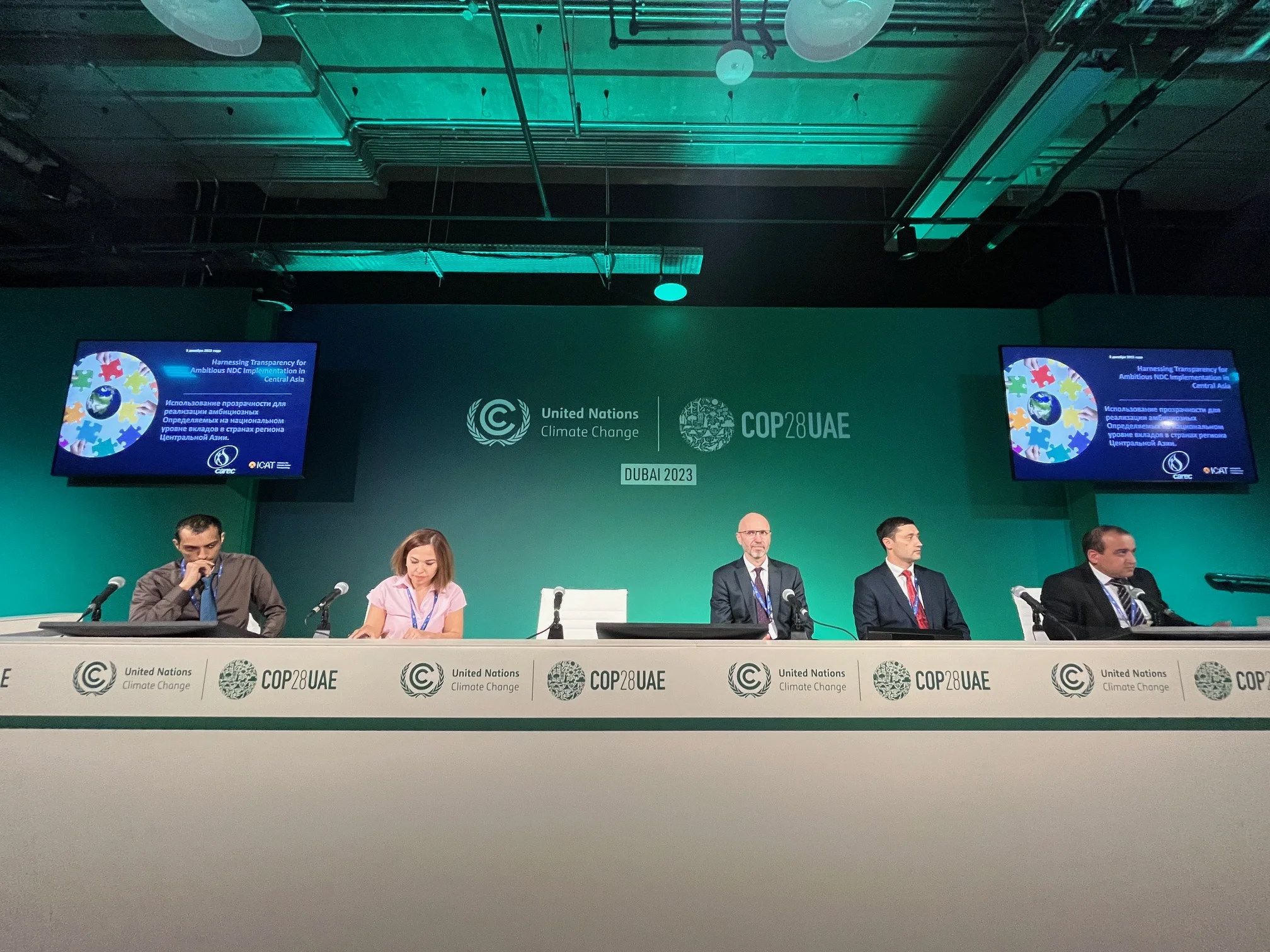 COP28: Central Asian Countries Advance Climate Action through ICAT Hub