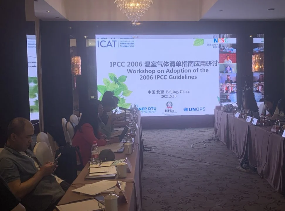 First ICAT workshop in China prepares for Paris Agreement rules